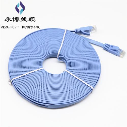 工厂批发六类扁平无氧铜千兆电脑路由器水晶头非屏蔽成品网络跳线