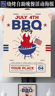 AI手绘平面广告设计 素材、模板下载与代理代办服务全解析